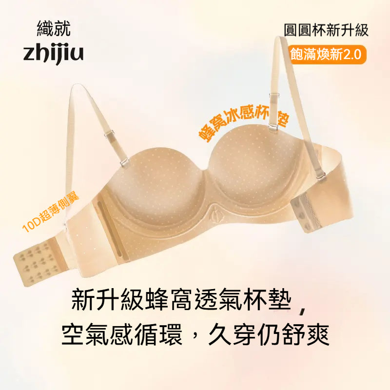 織就,熱銷39萬,圓圓杯內衣,粉彩風,細肩帶抹胸,女,小胸顯大,聚攏型文胸