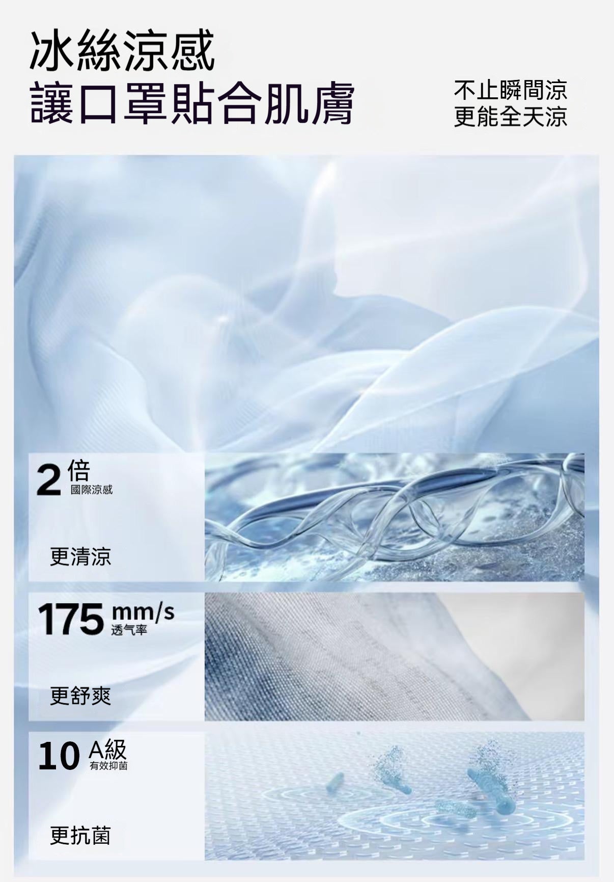 木沁，可喝水，玻尿酸全臉，護頸防曬口罩，臉基尼，防紫外線面罩，冰絲輕薄