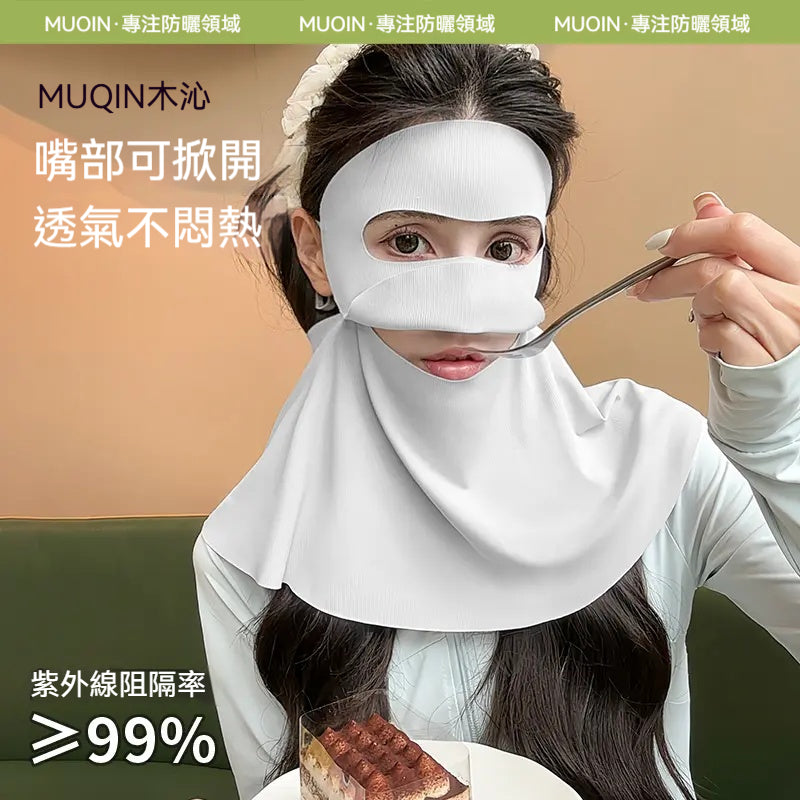 木沁，可喝水，玻尿酸全臉，護頸防曬口罩，臉基尼，防紫外線面罩，冰絲輕薄