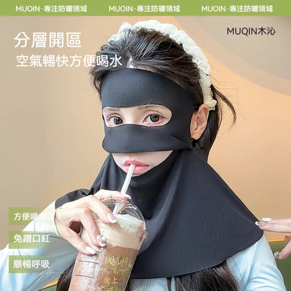 木沁，可喝水，玻尿酸全臉，護頸防曬口罩，臉基尼，防紫外線面罩，冰絲輕薄