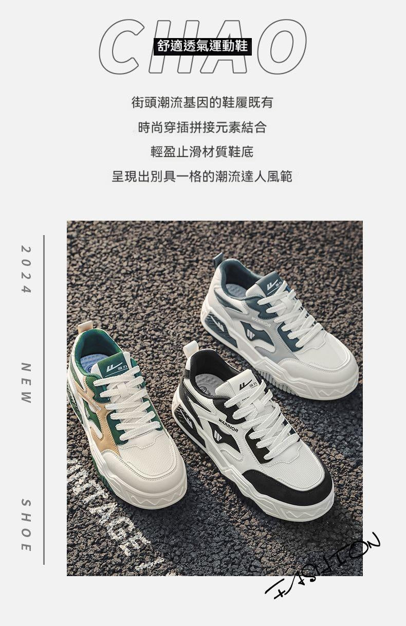 Warrior/回力，春夏，透氣板鞋，男鞋，時尚潮流鞋，百搭學生，休閑運動鞋，潮鞋