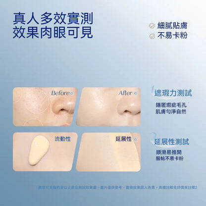 DPDP，空氣持妝，粉底液，輕薄遮瑕，控油水潤，混幹油皮