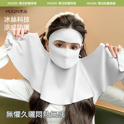 木沁，可喝水，玻尿酸全臉，護頸防曬口罩，臉基尼，防紫外線面罩，冰絲輕薄