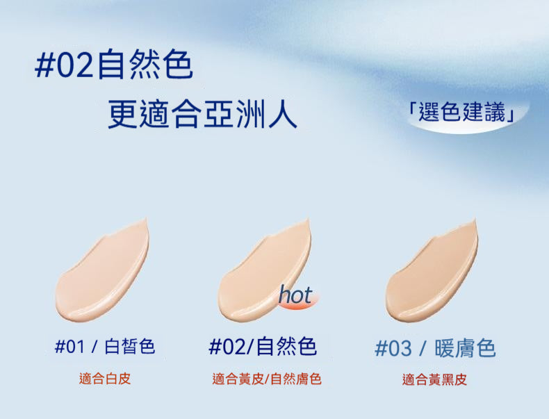DPDP，空氣持妝，粉底液，輕薄遮瑕，控油水潤，混幹油皮