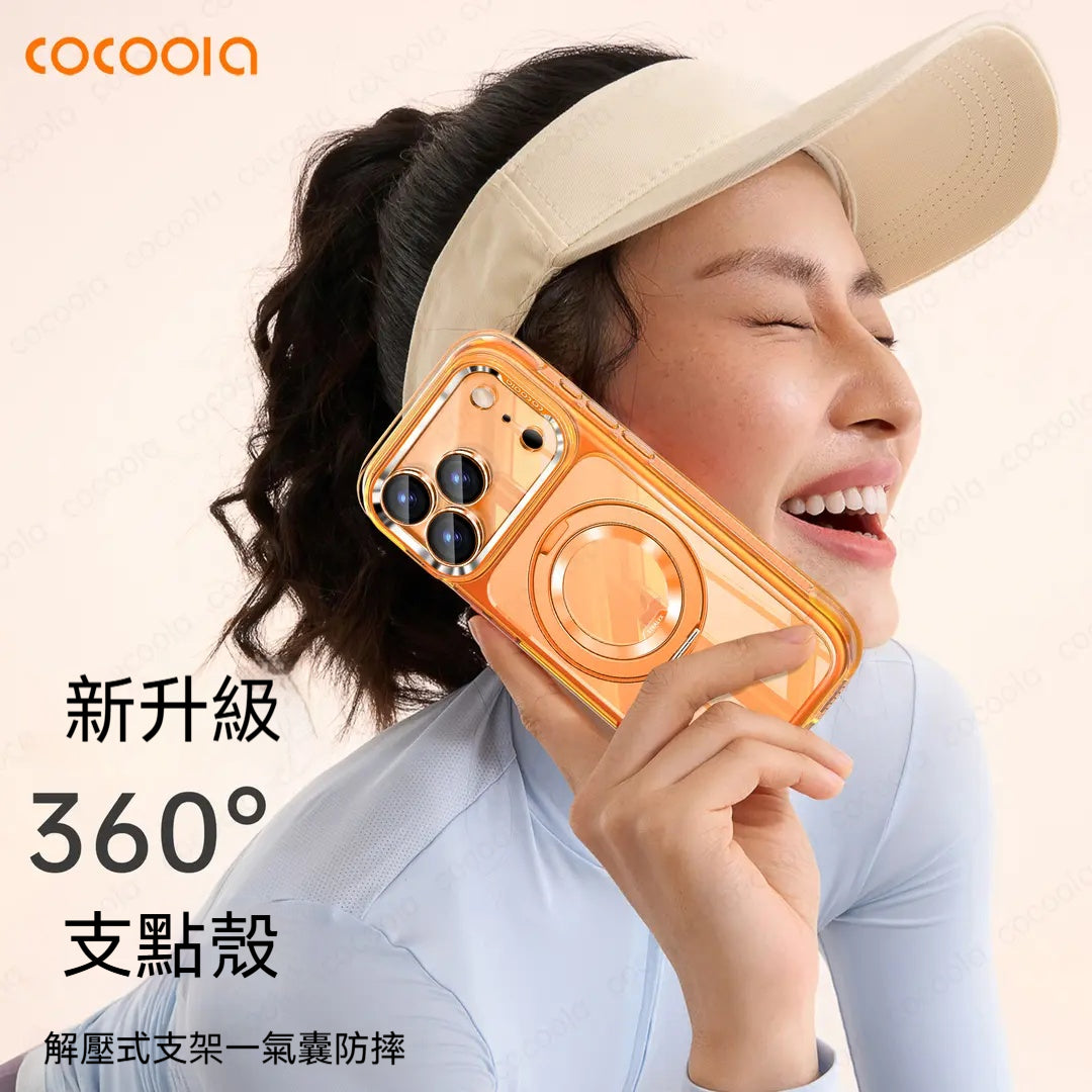 cocoola，適用蘋果iPhone17promax，支架手機殼，16pro，全包防摔，透明矽膠