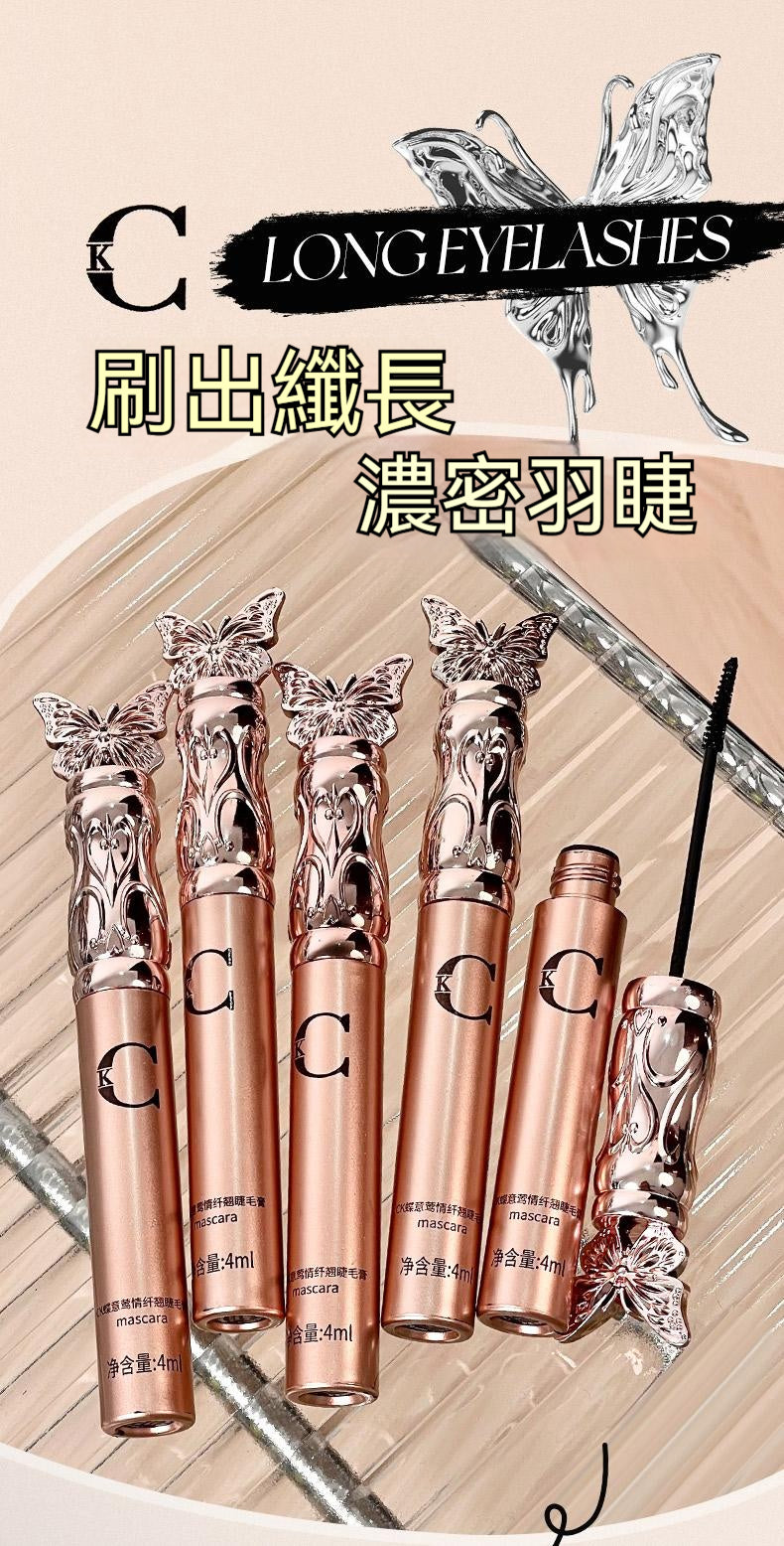 睫毛膏，打底纖長，持妝防水，防汗，濃密不暈染，拉長