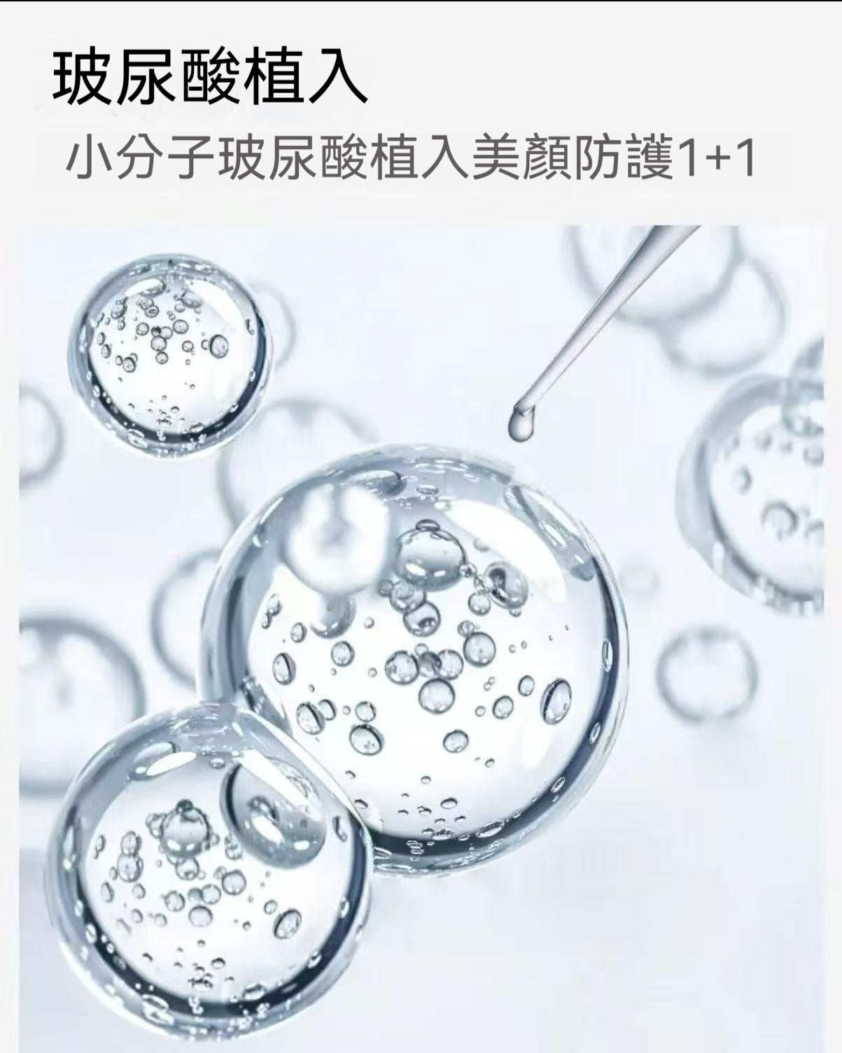 木沁，可喝水，玻尿酸全臉，護頸防曬口罩，臉基尼，防紫外線面罩，冰絲輕薄