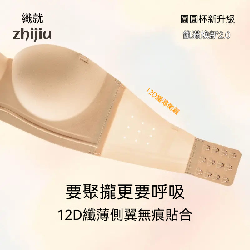 織就，熱銷39萬，圓圓杯內衣，粉彩風，細肩帶抹胸，女，小胸顯大，聚攏型文胸
