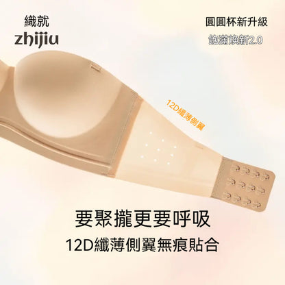 織就，熱銷39萬，圓圓杯內衣，粉彩風，細肩帶抹胸，女，小胸顯大，聚攏型文胸