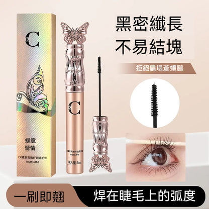 睫毛膏，打底纖長，持妝防水，防汗，濃密不暈染，拉長