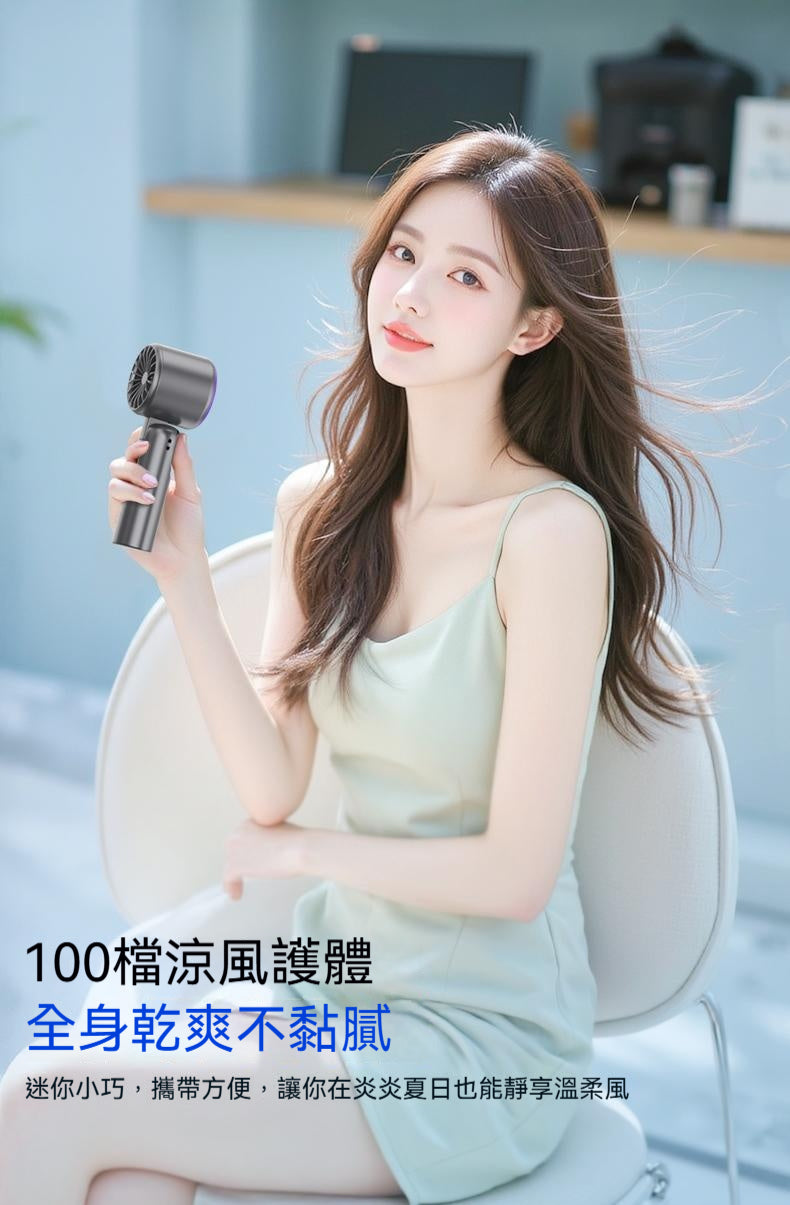 酷公館，高速冰敷，手持風扇，可折疊掛脖，桌面充電，戶外靜音，大風力，小風炮