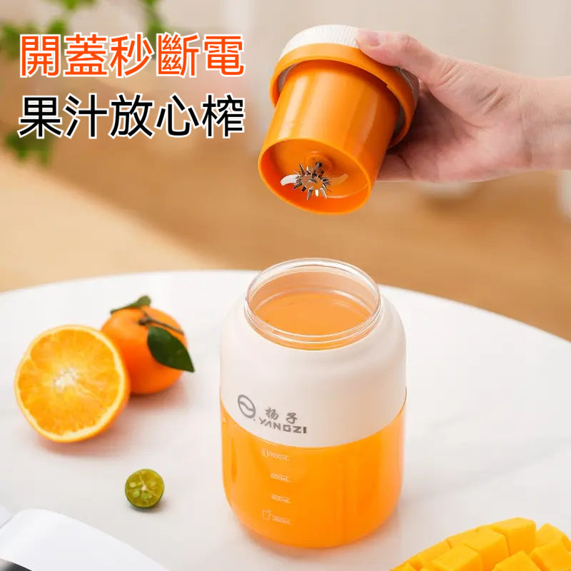 YANGZI/揚子，家用榨汁機，1300ML大容量，38葉刀，無線便攜，雙蓋鮮榨果汁