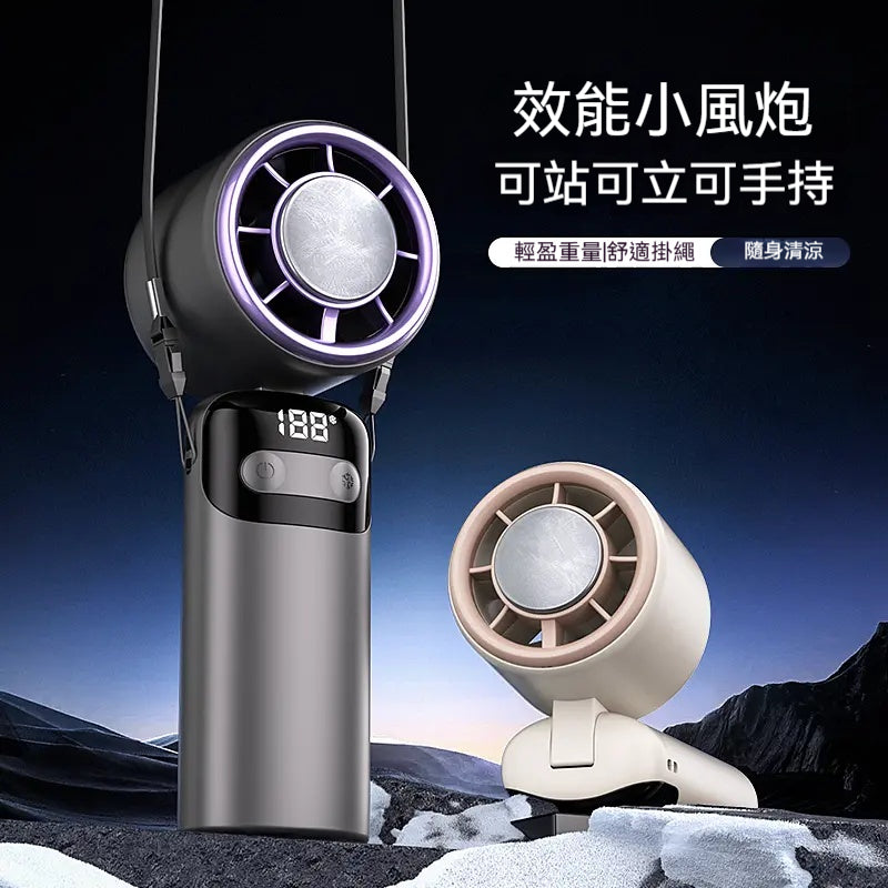 酷公館，高速冰敷，手持風扇，可折疊掛脖，桌面充電，戶外靜音，大風力，小風炮