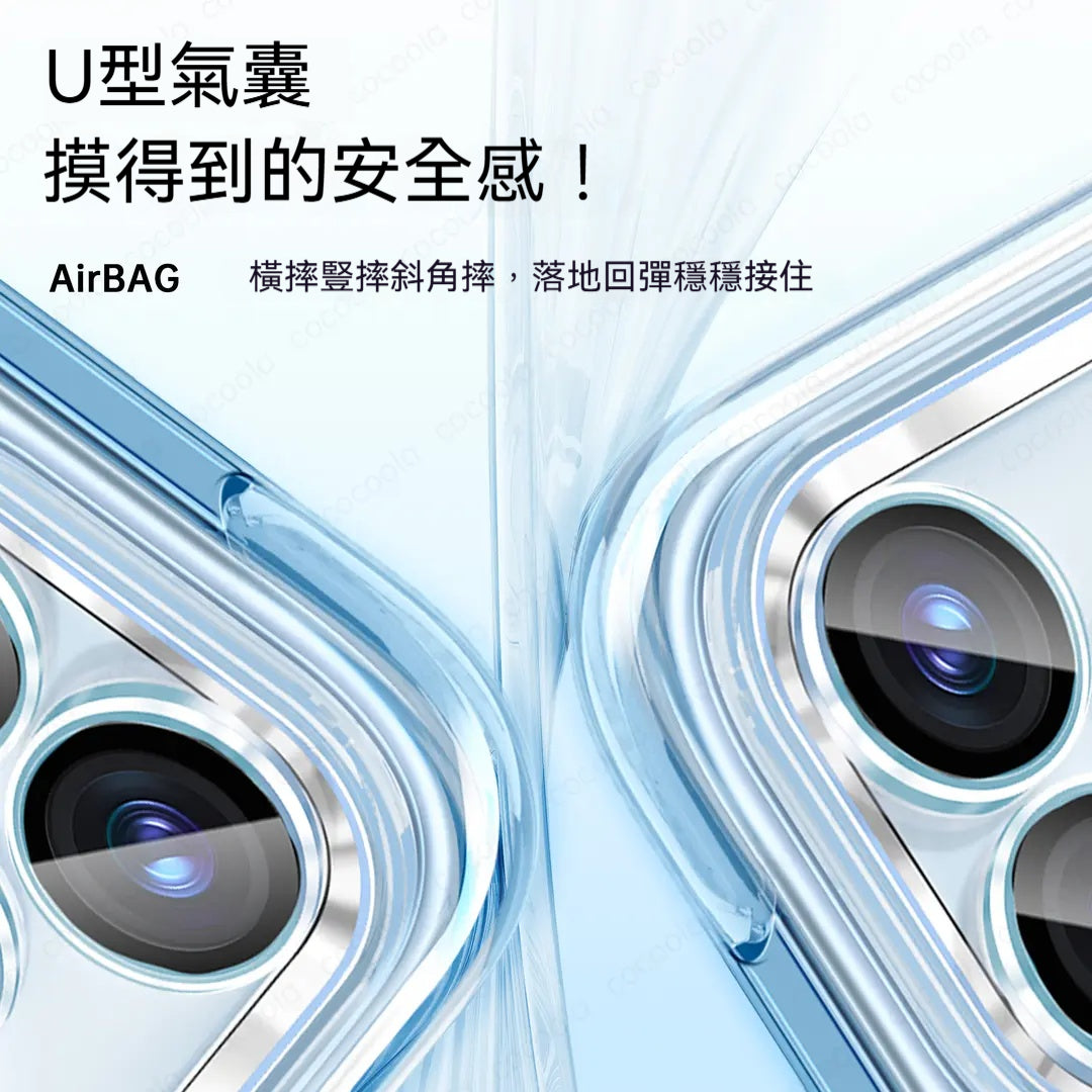 cocoola，適用蘋果iPhone17promax，支架手機殼，16pro，全包防摔，透明矽膠