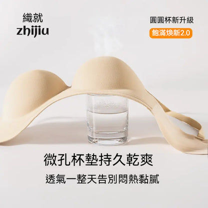 織就，熱銷39萬，圓圓杯內衣，粉彩風，細肩帶抹胸，女，小胸顯大，聚攏型文胸