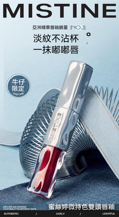 春日限定，MISTINE，雙頭唇釉，14天唇紋減少29.23%