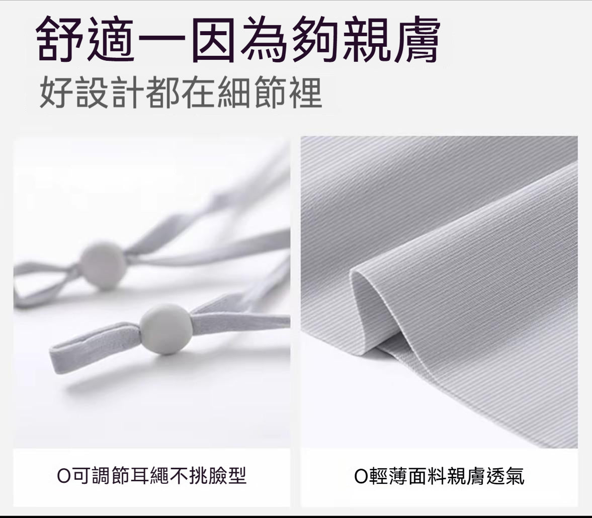 木沁，可喝水，玻尿酸全臉，護頸防曬口罩，臉基尼，防紫外線面罩，冰絲輕薄