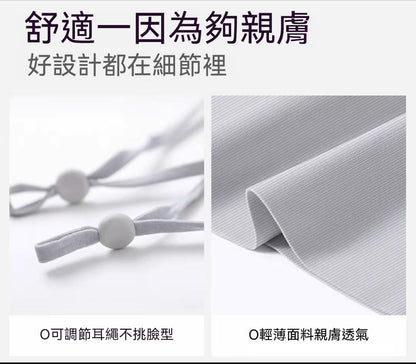 木沁，可喝水，玻尿酸全臉，護頸防曬口罩，臉基尼，防紫外線面罩，冰絲輕薄