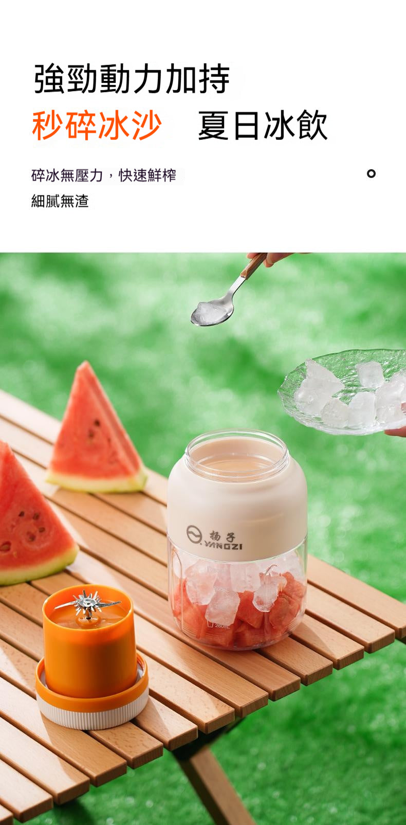 YANGZI/揚子，家用榨汁機，1300ML大容量，38葉刀，無線便攜，雙蓋鮮榨果汁