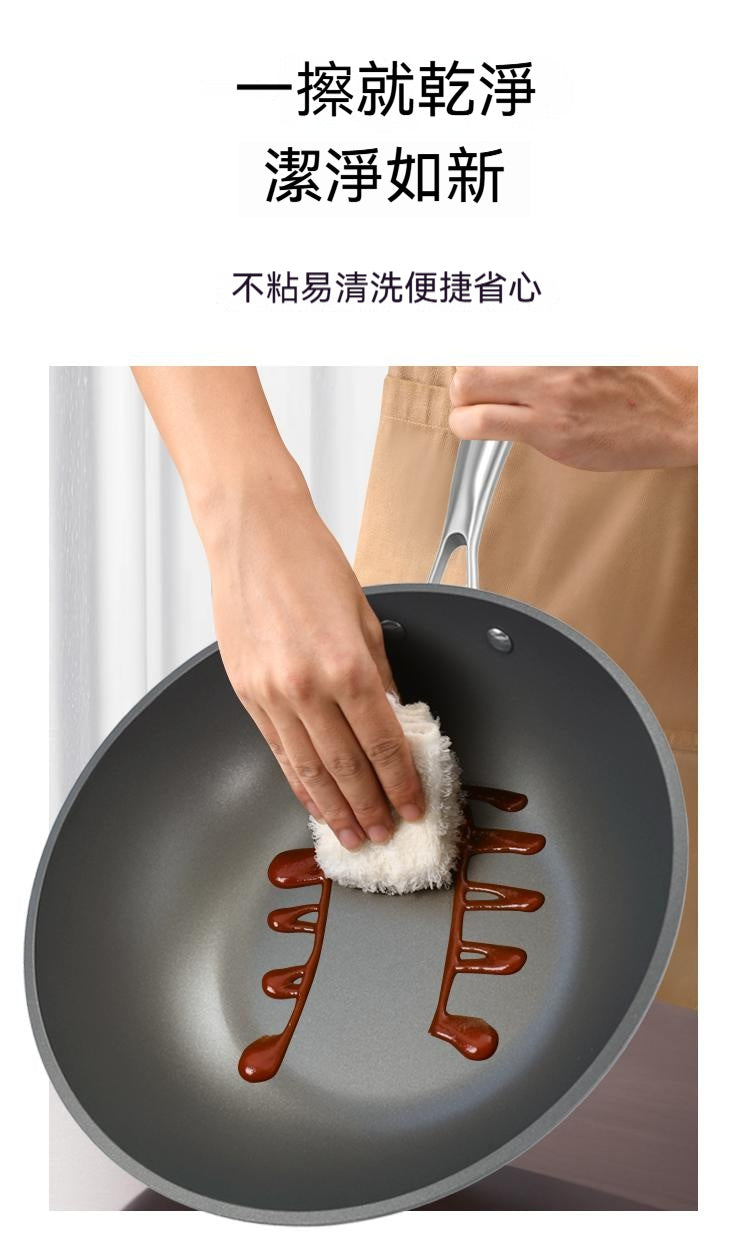 雙面鈦，不粘炒鍋，電磁爐，燃氣全竈具通用