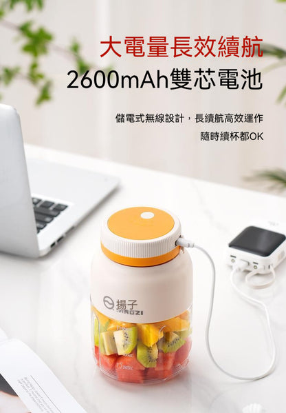 YANGZI/揚子，家用榨汁機，1300ML大容量，38葉刀，無線便攜，雙蓋鮮榨果汁