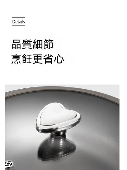 雙面鈦，不粘炒鍋，電磁爐，燃氣全竈具通用