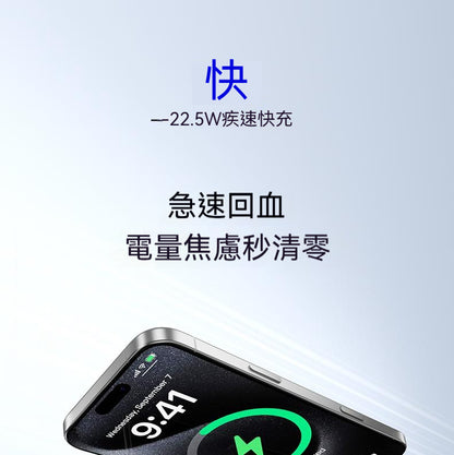 【3C認證可上飛機】南孚傳應，超薄磁吸，15w充電寶，無線快充，適用蘋果，1W毫安，大容量