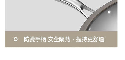 雙面鈦，不粘炒鍋，電磁爐，燃氣全竈具通用