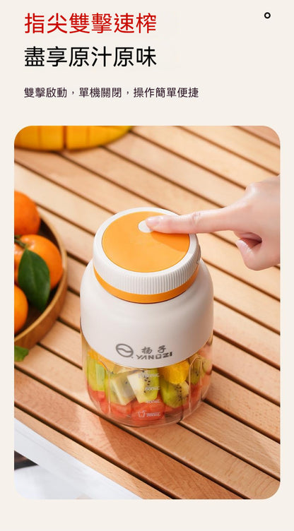YANGZI/揚子，家用榨汁機，1300ML大容量，38葉刀，無線便攜，雙蓋鮮榨果汁
