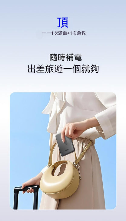 【3C認證可上飛機】南孚傳應，超薄磁吸，15w充電寶，無線快充，適用蘋果，1W毫安，大容量