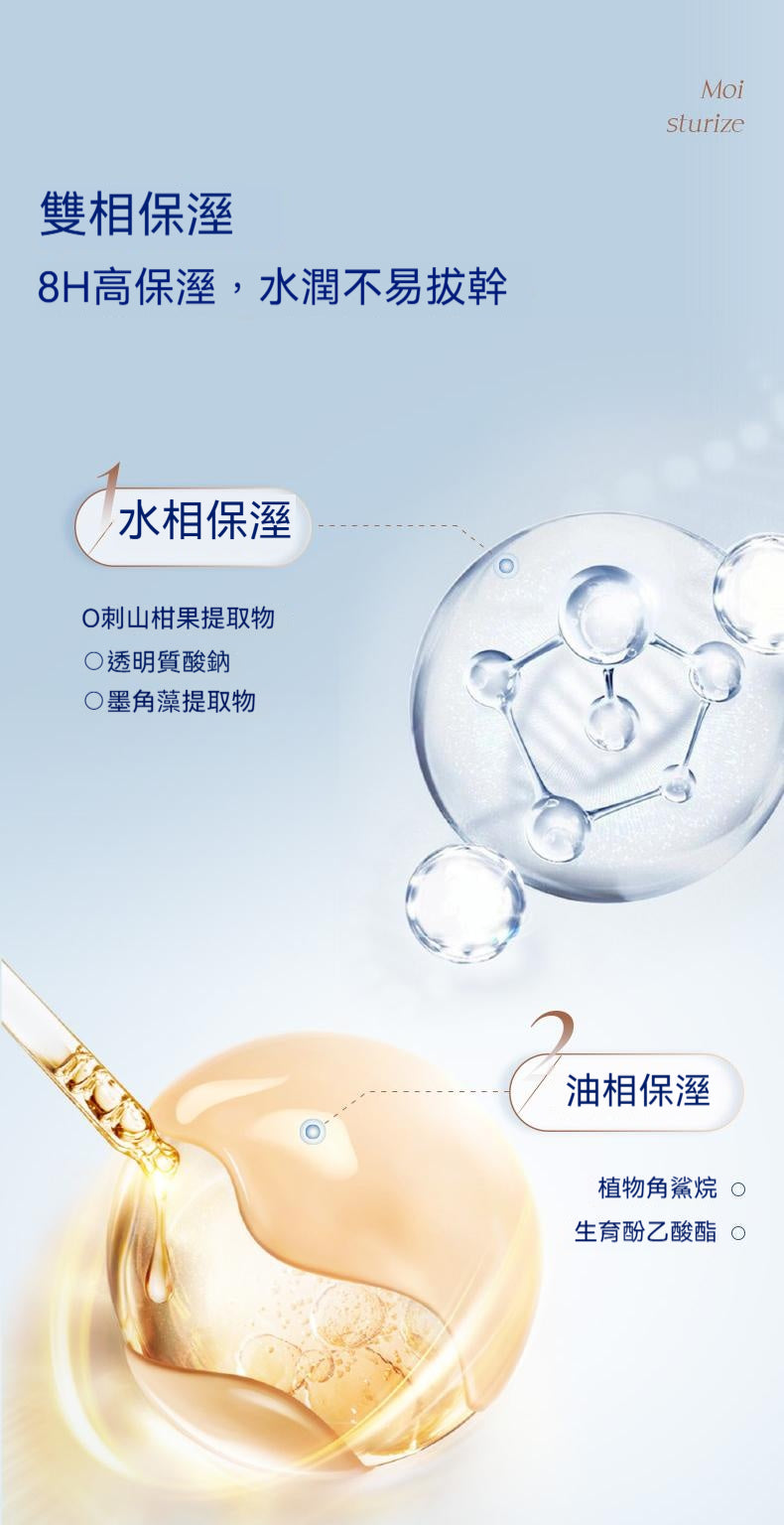 DPDP，空氣持妝，粉底液，輕薄遮瑕，控油水潤，混幹油皮