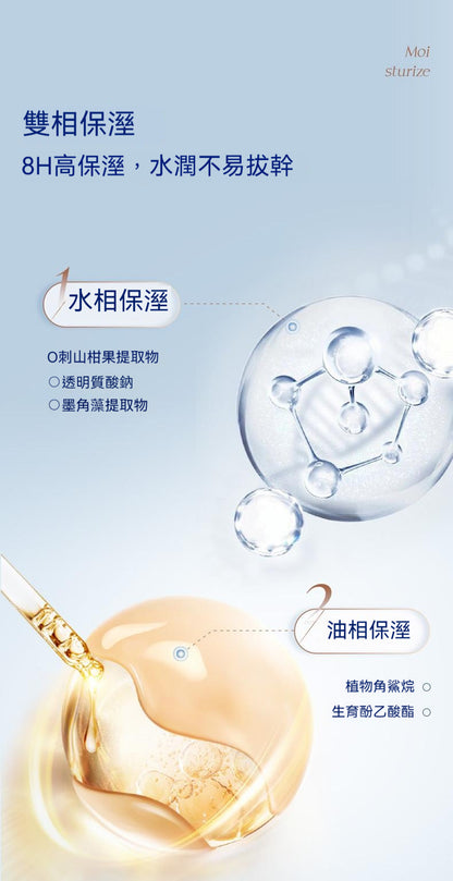 DPDP，空氣持妝，粉底液，輕薄遮瑕，控油水潤，混幹油皮
