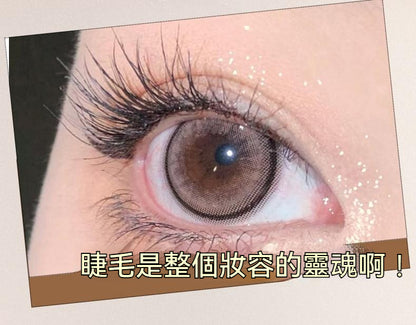 睫毛膏，打底纖長，持妝防水，防汗，濃密不暈染，拉長