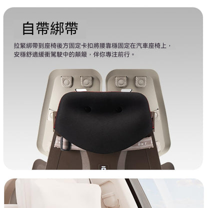 BKT，汽車腰靠，人體工學設計，舒適承托，減壓護腰，開車必備