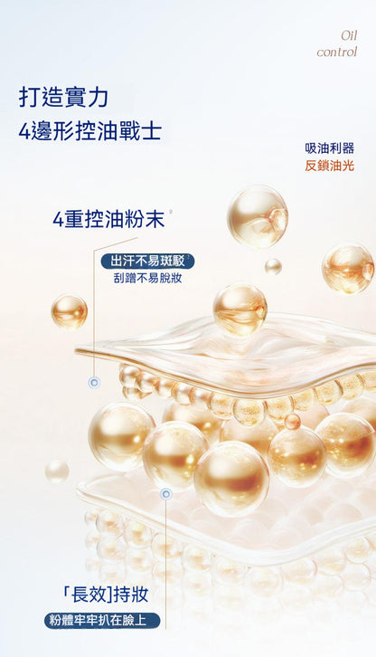 DPDP，空氣持妝，粉底液，輕薄遮瑕，控油水潤，混幹油皮
