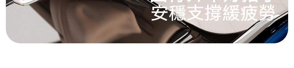 BKT，汽車腰靠，人體工學設計，舒適承托，減壓護腰，開車必備