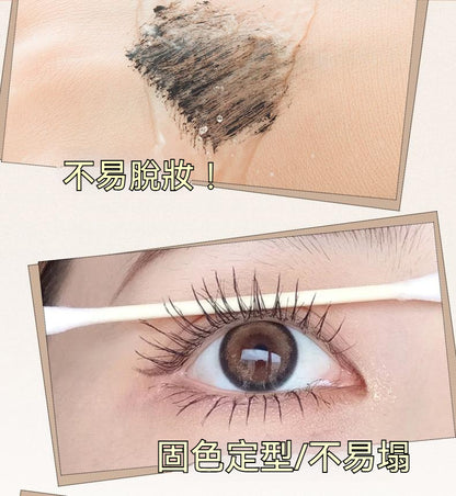 睫毛膏，打底纖長，持妝防水，防汗，濃密不暈染，拉長