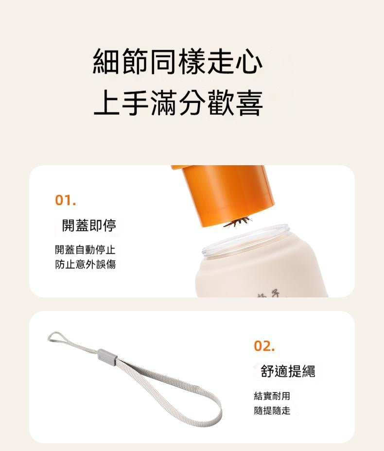 YANGZI/揚子，家用榨汁機，1300ML大容量，38葉刀，無線便攜，雙蓋鮮榨果汁