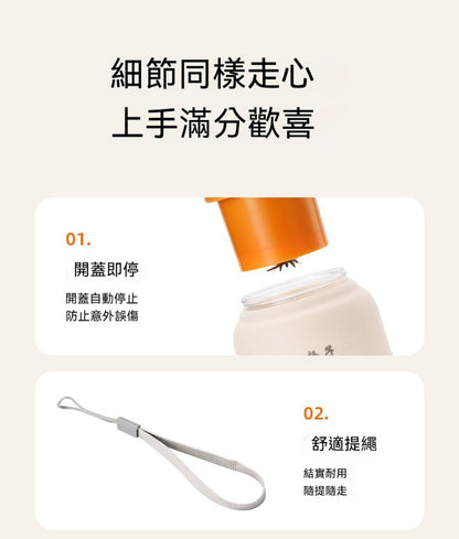 YANGZI/揚子，家用榨汁機，1300ML大容量，38葉刀，無線便攜，雙蓋鮮榨果汁