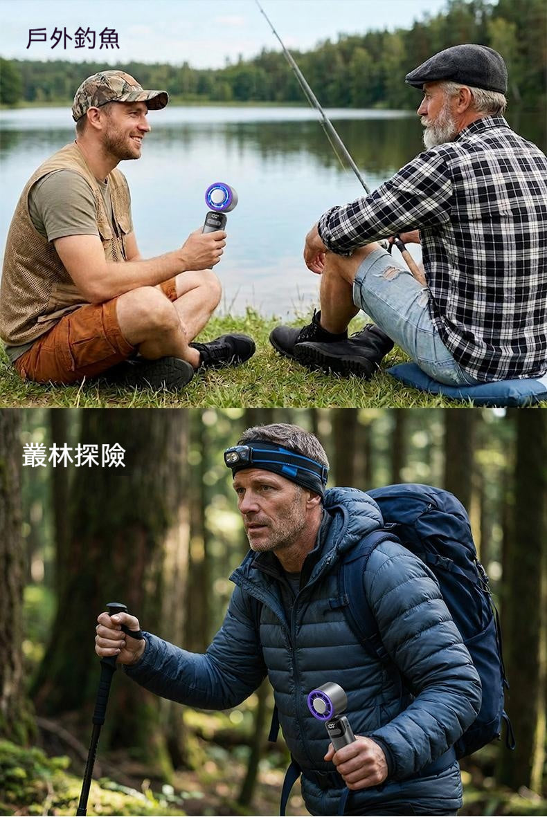 酷公館，高速冰敷，手持風扇，可折疊掛脖，桌面充電，戶外靜音，大風力，小風炮