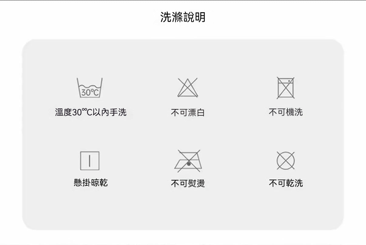 木沁，可喝水，玻尿酸全臉，護頸防曬口罩，臉基尼，防紫外線面罩，冰絲輕薄