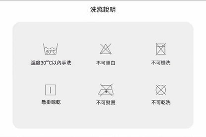 木沁，可喝水，玻尿酸全臉，護頸防曬口罩，臉基尼，防紫外線面罩，冰絲輕薄