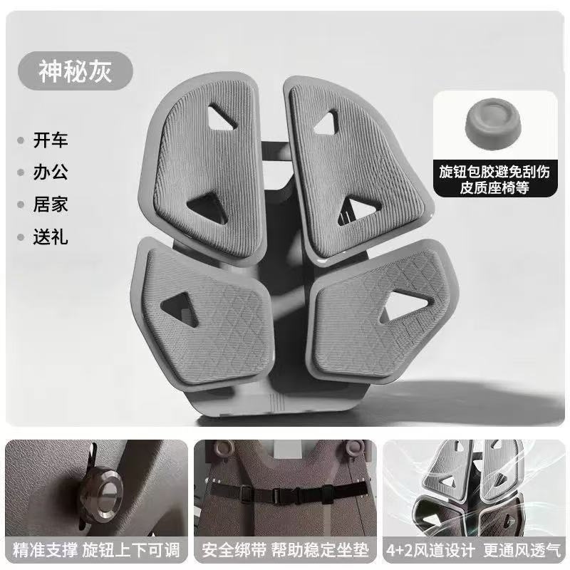 BKT，汽車腰靠，人體工學設計，舒適承托，減壓護腰，開車必備