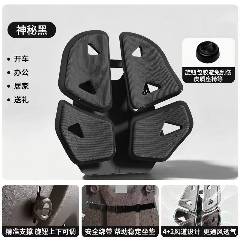 BKT，汽車腰靠，人體工學設計，舒適承托，減壓護腰，開車必備