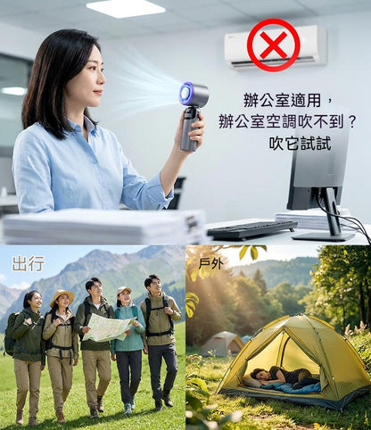 酷公館，高速冰敷，手持風扇，可折疊掛脖，桌面充電，戶外靜音，大風力，小風炮