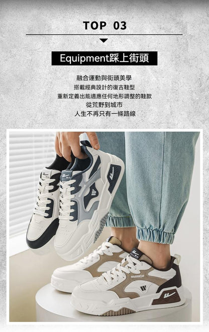 Warrior/回力，春夏，透氣板鞋，男鞋，時尚潮流鞋，百搭學生，休閑運動鞋，潮鞋