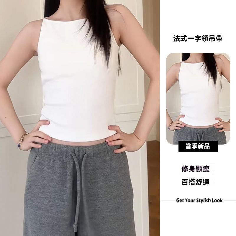 2026新款，春夏，運動背心，顯瘦，一字領，吊帶休閑，簡約修身，短款打底，上衣女