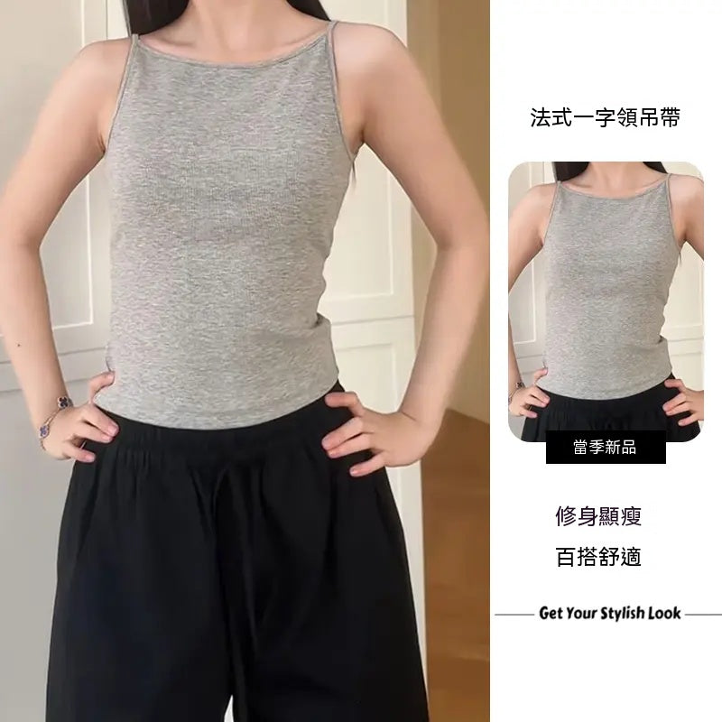 2026新款，春夏，運動背心，顯瘦，一字領，吊帶休閑，簡約修身，短款打底，上衣女