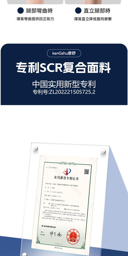 半月板護膝，男女通用，保暖透氣，不下滑，適合跑步，騎行運動保護