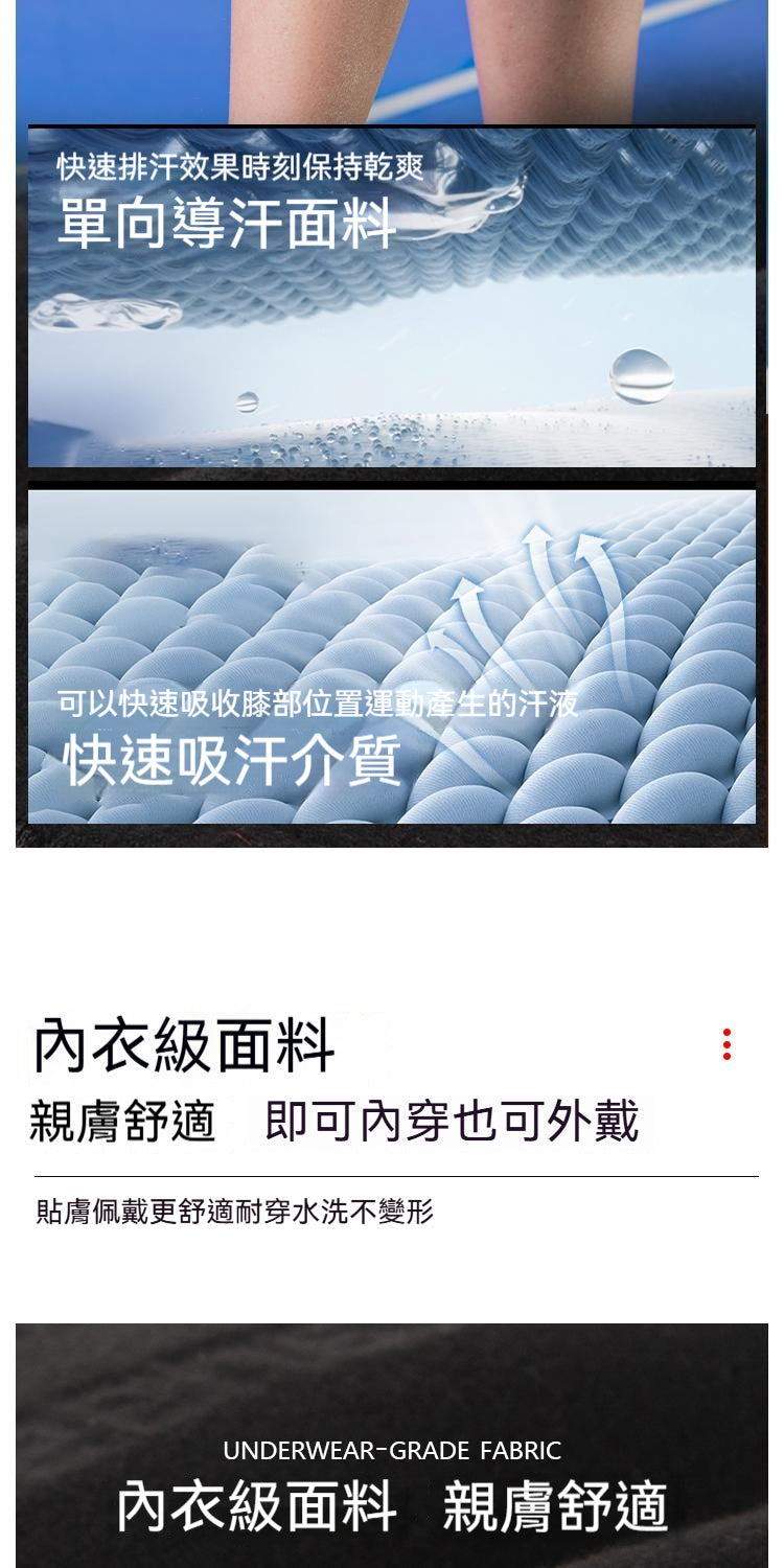 半月板護膝，男女通用，保暖透氣，不下滑，適合跑步，騎行運動保護